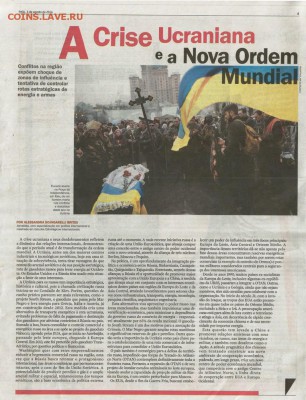 Ну а теперь про Украину - ucrania