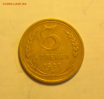 3к27 годная из оборота-8 8 14 22 22 - 016_cr