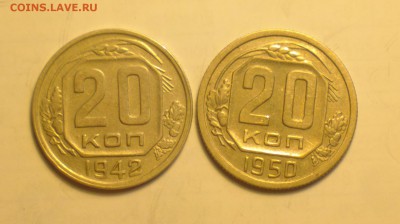 двадцатки 1942 и 1950-годные из оборота-8 8 14 22 22 - 018_cr