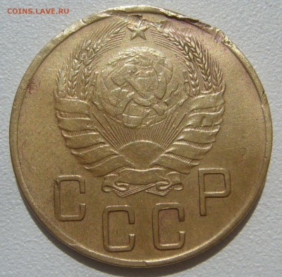 5 копеек 1941 и 1955 годов до 07.08-22.00.00 - P1230368.JPG