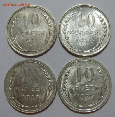 1 копейка 1924, 5 копеек 1939, 10 копеек 1935г. Оценка - S8300353.JPG