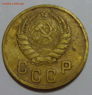 1 копейка 1924, 5 копеек 1939, 10 копеек 1935г. Оценка - S8300373.JPG