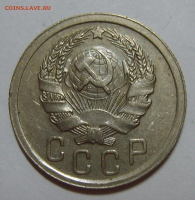1 копейка 1924, 5 копеек 1939, 10 копеек 1935г. Оценка - S8300377.JPG