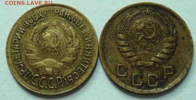 1 копейка 1933 и 1937______________5.08__22.00 - DSC06425.JPG