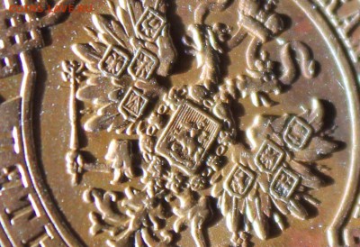 5 копеек 1911 и 1912 годов медь, оценка - 1911 спб2.JPG