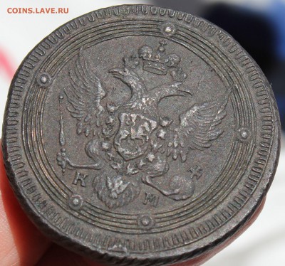 5 копеек 1802 года КМ Биткин R оценка - 1802 км......JPG