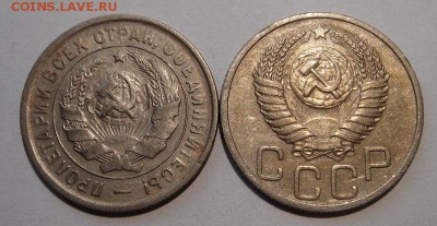 20 копеек 1933 и 1951___хорошенькие_______5.08__22.00 - DSC06458.JPG