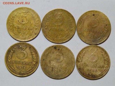 лот ранних 2,3 копейки,10шт. разные года. до 06.08. - P1080780.JPG