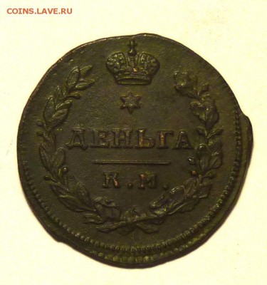 Деньга 1812 км до 5.08 - P1080786.JPG