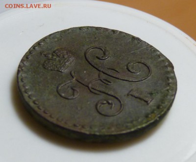 Деньга 1812 км до 5.08 - P1080806.JPG