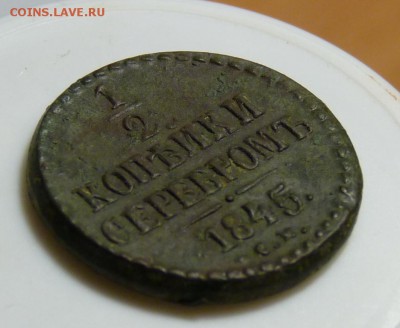 Деньга 1812 км до 5.08 - P1080807.JPG