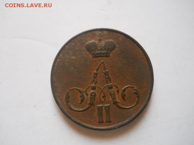 Копейка 1857ем-рельефная.окончание 07.08.2014г.22-00. - 4(1).JPG
