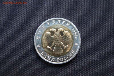 Красная Книга 1994 Песчаный слепыш До 10.08.14 - IMG_5160.JPG