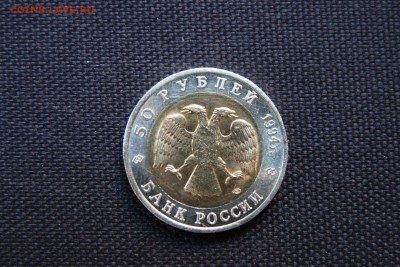 Красная Книга 1994 Фламинго До 10.08.14 - IMG_5164.JPG