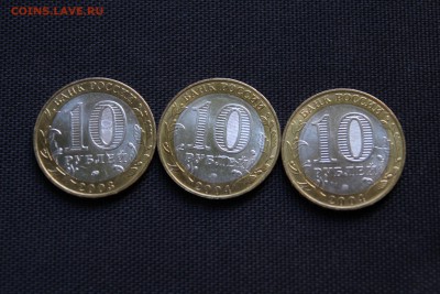 10БИМ: Дорогобуж, Дмитров, Ряжск До 10.08.14 в 22-30 - IMG_5082.JPG