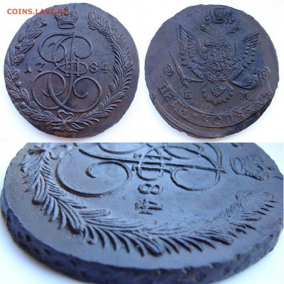5 коп. 1783 КМ на подлинность и оценку. - 5к84ЕМ