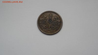 Монголия??? - SAM_2434.JPG