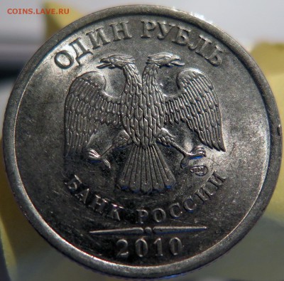 1р 2010сп шт.3.21+ Бонус"символ" до 9.08 22.00 - 3,21-а