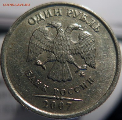 1р 2007м шт.1.12+Бонус"символ" до 9.08 22.00 - 1,12-а