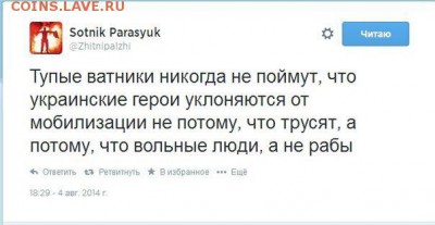Ну а теперь про Украину - Ey6rd9LhZgA