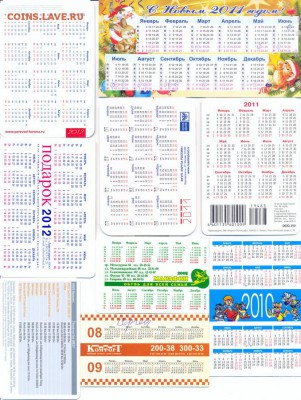карманные календарики 27 шт 1991-2014________с 1руб____07.08 - к2_resize
