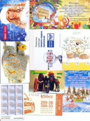 карманные календарики 27 шт 1991-2014________с 1руб____07.08 - к1_resize
