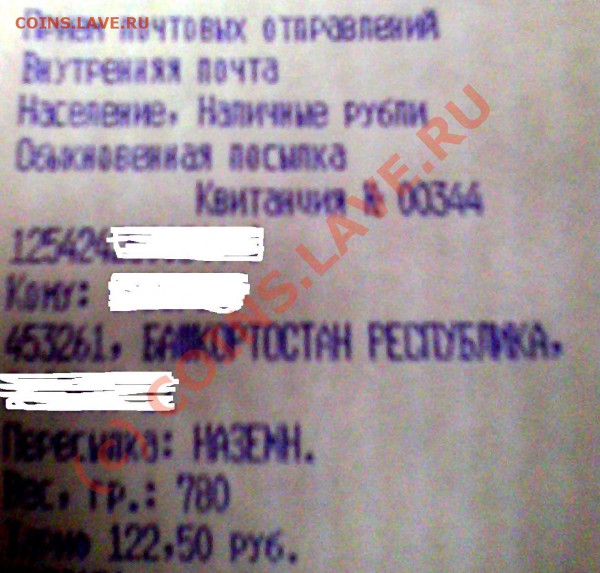 Если кого-то что-то не устраивает...Стоимость доставки... - 020410-1250