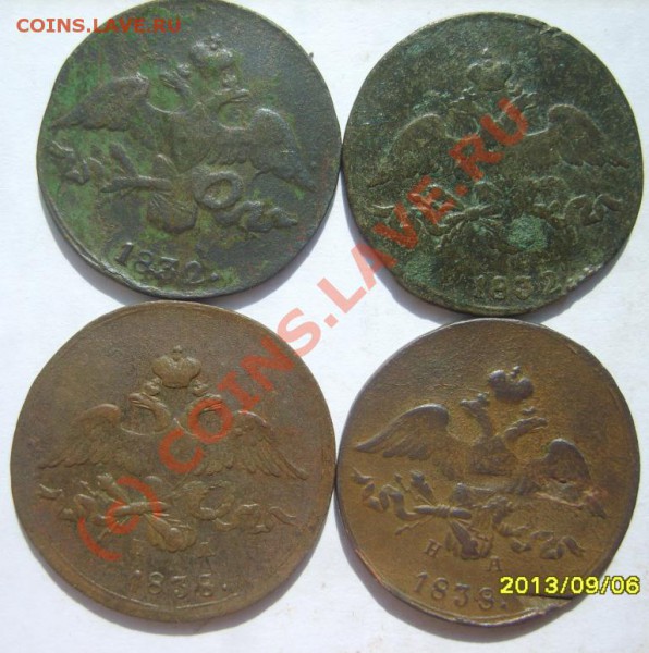 10к. 1837,5к.32,2к.1832(2шт.),37,38(3шт.),39 до 4.04 в 22:00 - S8302412.JPG