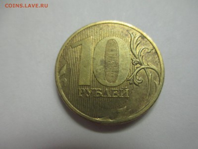 10р.2011г. полный раскол. - IMG_2612.JPG