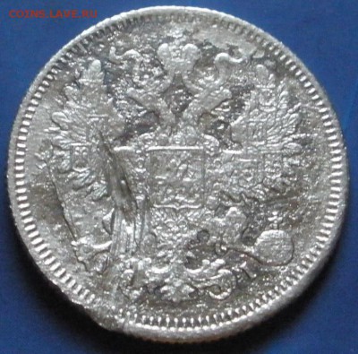 20 коnеек 1869 сnб нi - до 11.08.2014 г. в 22.00 - А 20 869.JPG