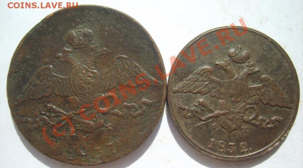 10к. 1837,5к.32,2к.1832(2шт.),37,38(3шт.),39 до 4.04 в 22:00 - S8302410.JPG