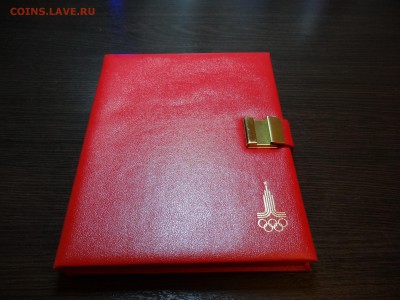 Набор Олимпиада-80 Proof (книжка) до 07.08 22:00 МСК ИДЕАЛ - DSC04748.JPG