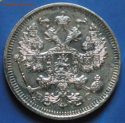 20 коnеек 1915 г. - до 11.08.014 г. в 22.00 - А 20 915.JPG