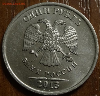 полные расколы на рублях 2шт до 07.08.14 - DSC00026.JPG