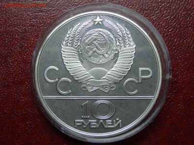 Олимпиада-80 10р Гребля 1978 до 07.08 22:00 МСК - DSC04710.JPG