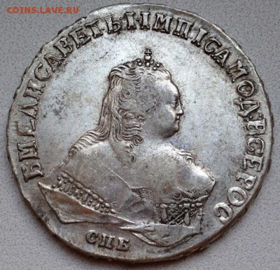Рубль 1748, брак или напайка ??? - напайка4