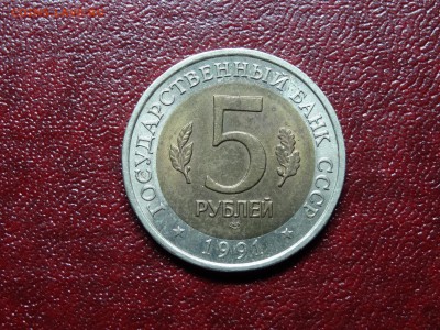 Красная книга 5р 1991 Филин до 07.08 22:00 МСК - DSC04722.JPG