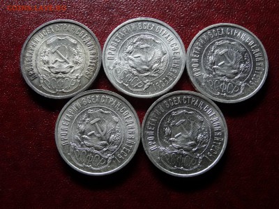 50 копеек 1922 UNC до 07.08 22:00 МСК 5 штук БЛЕСК - DSC04739.JPG