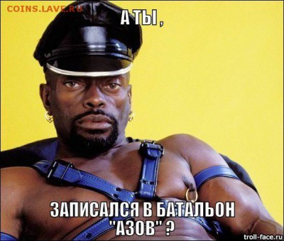 Ну а теперь про Украину - 1111