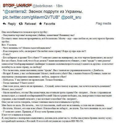 Ну а теперь про Украину - Clipboardyyyyyyyyy