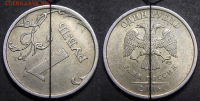 Что вы говорите на кассах кассирам? - 1 руб 2006 сп - поворот