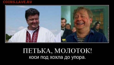 Ну а теперь про Украину - img_337413961_8866_0