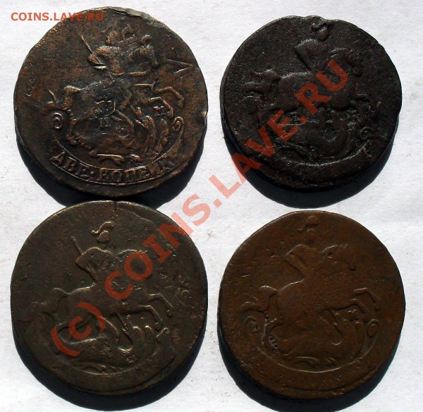 2копейки 1766,65,63,57. до 04.04.10.до 20.00 по москве. - SDC10301.JPG