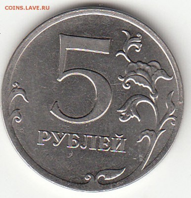 Расколы на монетах. - 5