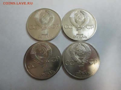 1р. СССР 4шт. Не частые!! до 6.08.14 22.00 - IMG_4014б