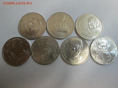 Юб. СССР 1р. 7шт. до 6.08.14 22.00 - IMG_4048а