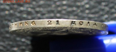 1 рубль 1922г А,Г красивый шт.блеск 7.07.2014 г. 22:15 - IMG_2832.JPG