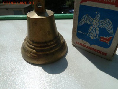Колокольчик- оценка. - P1060057.JPG