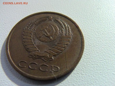 3 коп 1986г брак? - IMG_0655.JPG