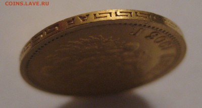 5 рублей 1903 - g4